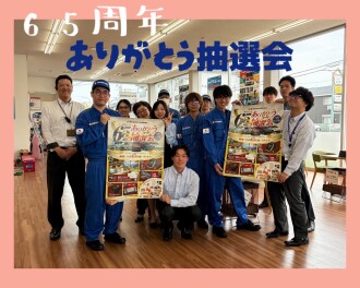 ５月のお得なキャンペーン実施中！！！！！